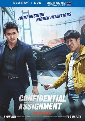 Кооперация фильм 2017